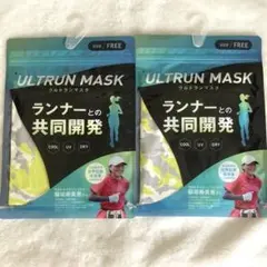 ☆新品☆ULTRUN MASK☆ウルトランマスク 2枚セット‼️