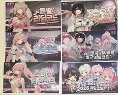 韓国 鳴潮 2周年 ダーニャ 緋雪 エイメス 漂泊者女 キーキャップセット