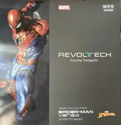2026年最新】アメイジングヤマグチ スパイダーマンの人気アイテム