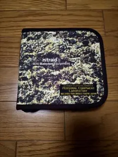 NITRAID ナイトレイド　レッグレスチェア　リアルウィード NITRAID ナイトレイド レッグレスチェア リアルウィード