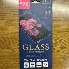 iPhone X / XS / 11Proガラスフィルム ブルーライトカット1枚