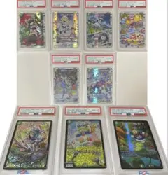 PSA9 4連番 ポケモン バトルシャトレーヌ ルスワールその他 - メルカリ
