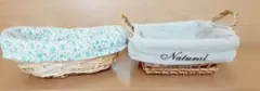ナチュラル バスケット かご 2個セット