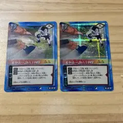 ナルトカードゲーム 術-144 SR 柔拳法・八卦六十四掌 - メルカリ