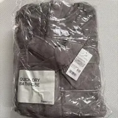 [新品未使用]Francfranc QUICK DRY バスローブ グレー