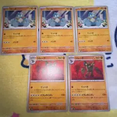ゴビット・ゴルーグ　ノーマル　ポケモンカードのサムネイル