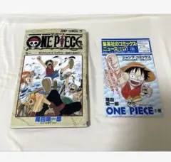 【超希少】 ワンピース ONEPIECE 初版1巻 コミックニュース付
