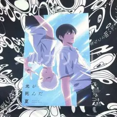 Item thumbnail for item e784fafe-64be-4956-8ceb-771b64889332