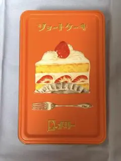 メリー はじけるキャンディチョコレート ショートケーキ ミニ缶 空き缶 菓子缶