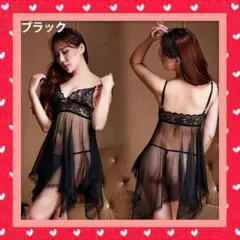 379 ベビードール　ネグリジェ　セクシー　女性　シースルー　コスプレ　ブラック