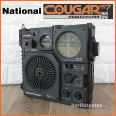 2025年最新】クーガ no7の人気アイテム - メルカリ