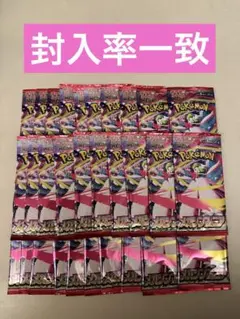 2026年最新】封入率一致の人気アイテム - メルカリ