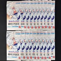 【即日発送✨️】ワンピースカード OP-05 新時代の主役 未開封 20パック