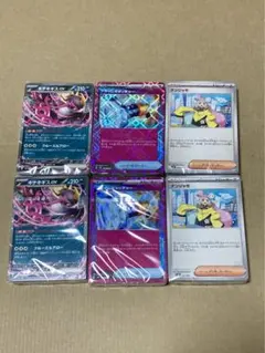 ポケモンカードゲーム　デッキビルドBOX バトルパートナーズ　汎用カード2セット