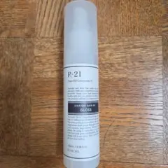 R-21 ストレートヘアオイル グロス 100mlのサムネイル
