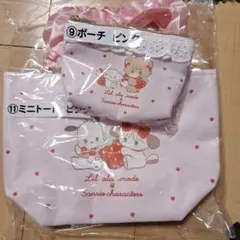 サンリオくじ　Lil ala mode ×sanrio ミニトートとポーチセット