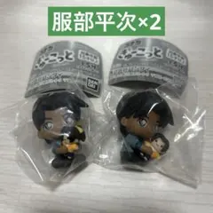 ぎゅーこっと　服部平次