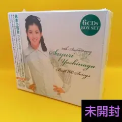 中古 吉永小百合 ベスト100 いつでも夢を,いつまでも夢を 6CD - メルカリ