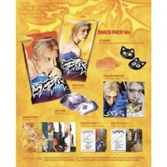 【未開封2種セット】STUNNER SNACK PACK TEN