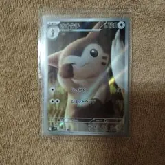 オオタチ AR スカーレット&バイオレット 拡張パック バトルパートナーズ キ…のサムネイル