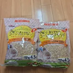 Item thumbnail for item ef2eda32-1de9-447d-8818-90c765af7a5a