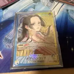 ボア・ハンコック リーダーパラレル 金文字 PSA9 ワンピースカード