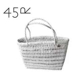 2026年最新】45RPM カゴバッグの人気アイテム - メルカリ