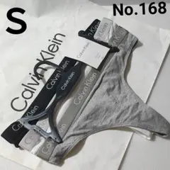 Calvin Klein カルバンクライン　Tバック ショーツ 3枚　Ｓ