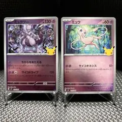 ミュウ ミュウツー プレミアムデッキセット エーフィ&ブラッキー