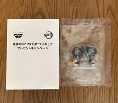 ❣️未使用❣️鬼滅の刃　日清食品　蓋どめ　4個セット 2026年最新】鬼滅の刃日清の人気アイテム - メルカリ