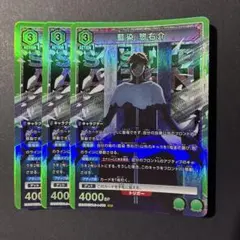 ユニオンアリーナ 藍染惣右介 SR 3枚