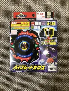 爆転シュート ベイブレード ドラグーンGT ブロンズバージョン 銅 未組立品 レア 爆転シュートベイブレード ドラグーンGT ブロンズver 大会