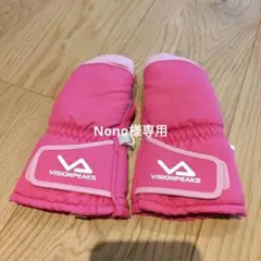 ピンク ミトン　スノーグローブ　雪遊び　子供用