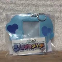 M!LK シャカレボ　塩﨑太智