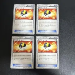 K+K ハイパーボール 4枚 セットのサムネイル