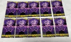 呪術廻戦 2巻 モジュロ イラストカード 特典 五条悟 10枚セット