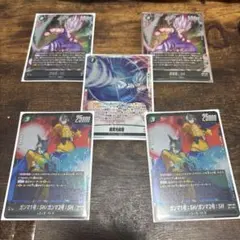 【DBFW】緑パーツ セット