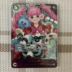 ペローナ エクストラグランドバトル プロモ ワンピースカード - メルカリ