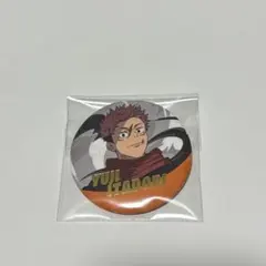 じゅじゅフェス2026 トレーディング箔押し缶バッジ 虎杖悠仁 - メルカリ