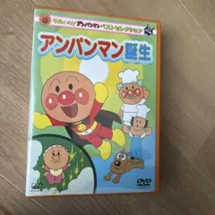 dvd ラベル アンパンマン dvd 2019 それいけ アンパンマン