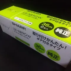SHARP UX-NR9GW インクリボン 36m 2本入
