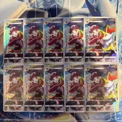 テールナー CHR 10枚 ポケカ まとめ売りのサムネイル