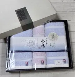 今治タオル フェイス&ハンドタオル セット