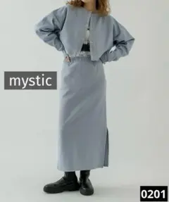 s*＊様 0201 mystic ドルマンチビカーディガンSETUP ブルー