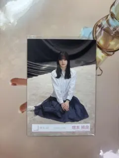 櫻坂46 増本綺良 Addiction スワリ