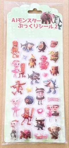 ⑮ ＡＩモンスターぷっくりシール イタリアンブレインロット