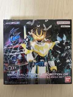 【未開封】メモリアルバイスタンプセレクション02