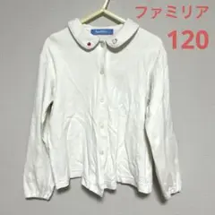 ファミリア　ポロシャツ　120