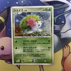 ポケモンカード シェイミ ☆ 拡張パック 破空の激闘 DP6 011/092