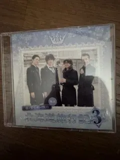 【レイ】執事歌劇団 執事喫茶 DVD 6枚セット 2026年最新】執事喫茶 dvdの人気アイテム - メルカリ